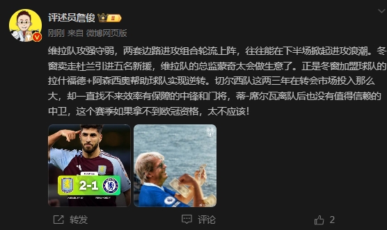 詹?。呵袪栁魍度氪髤s找不來中鋒門將，若拿不到歐冠資格太不應該