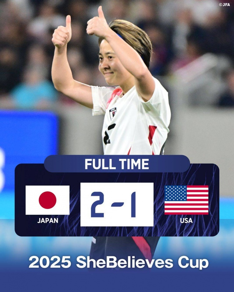 日本女足2-1擊敗FIFA第一美國女足奪冠，近13年首勝對手